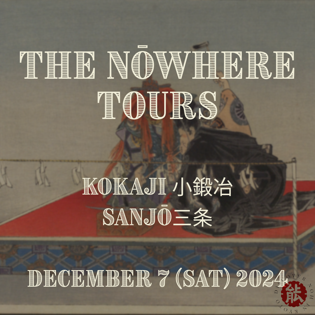 The NŌWHERE Tours : Walking tours for 2024  – 2025&nbsp;winter/spring