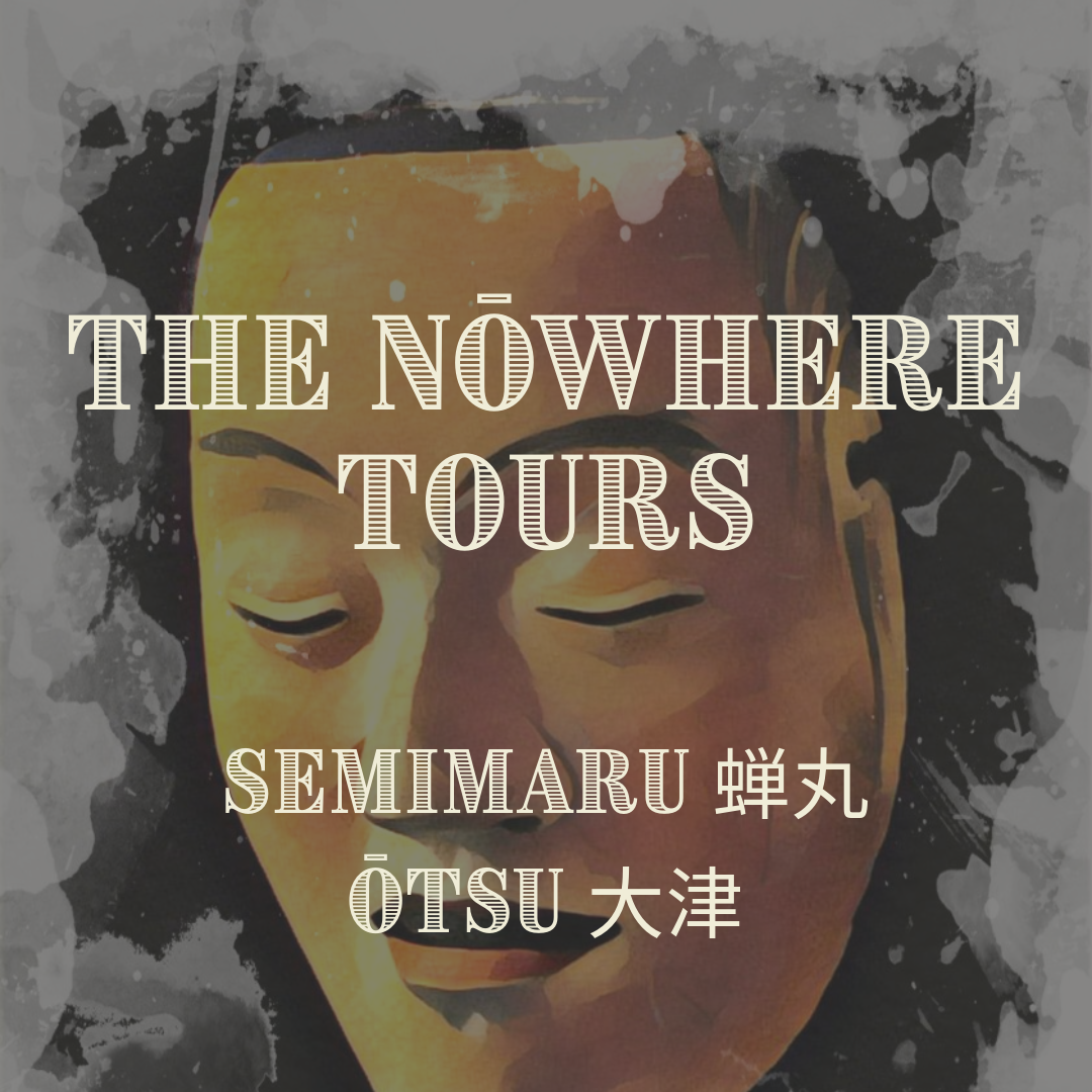 NŌWHERE Tours – Semimaru/Ōtsu&nbsp;(2025.4.12)