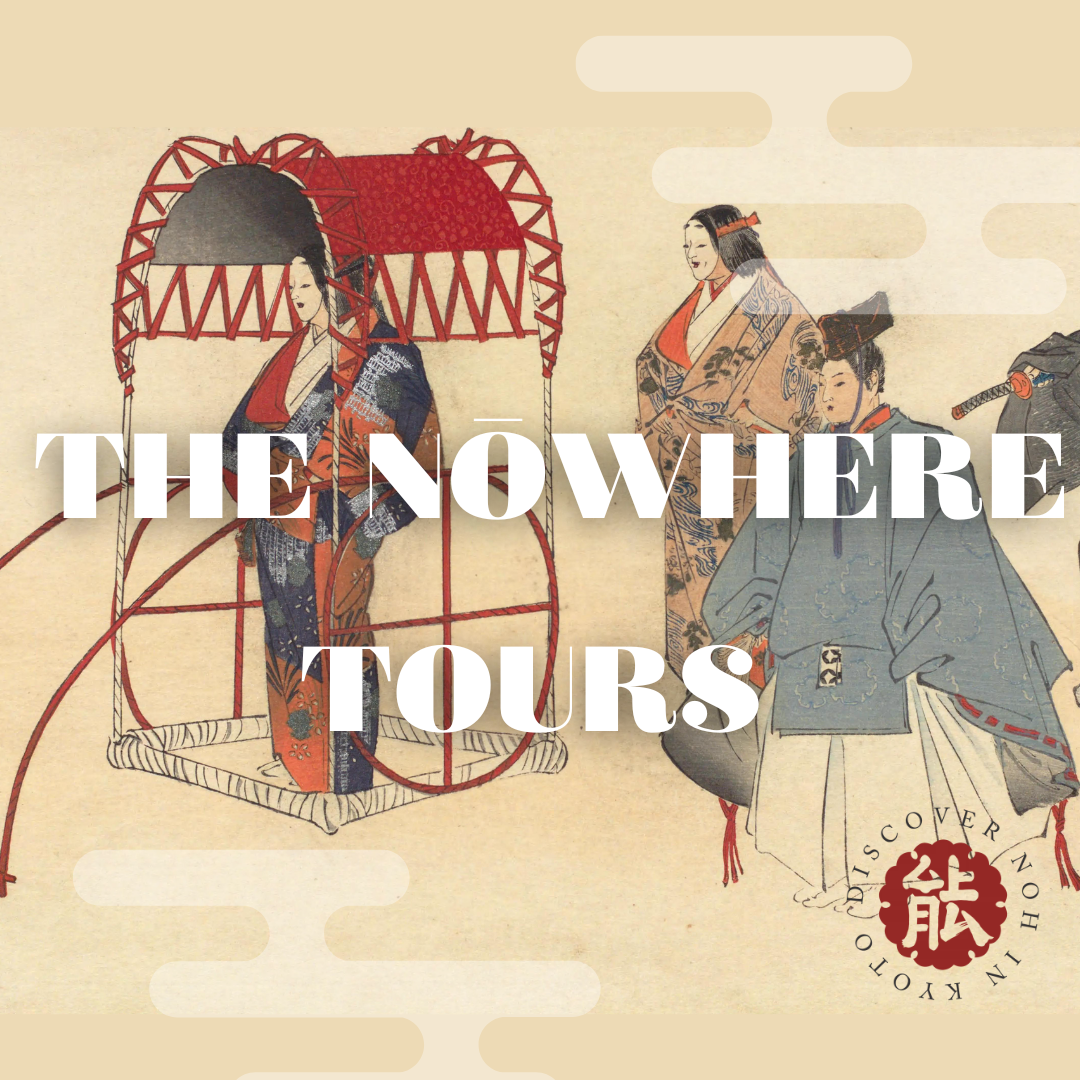 THE NŌWHERE TOURS-Yuya/Kiyomizu